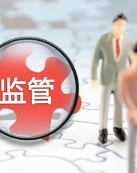 nba赔率- 意甲联盟重罚财务违规  