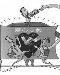 nba盘口- 意甲联盟重罚财务违规  